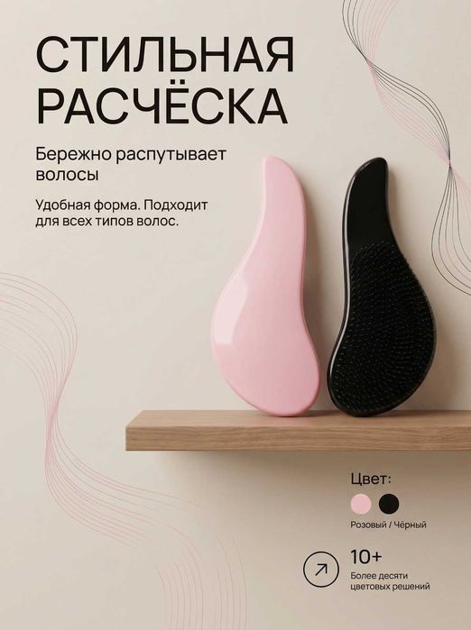 Создам карточки товара