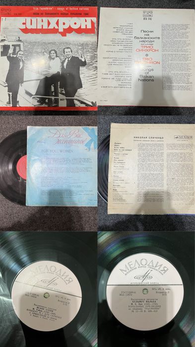 Грампластинки - музыкальные пластинки