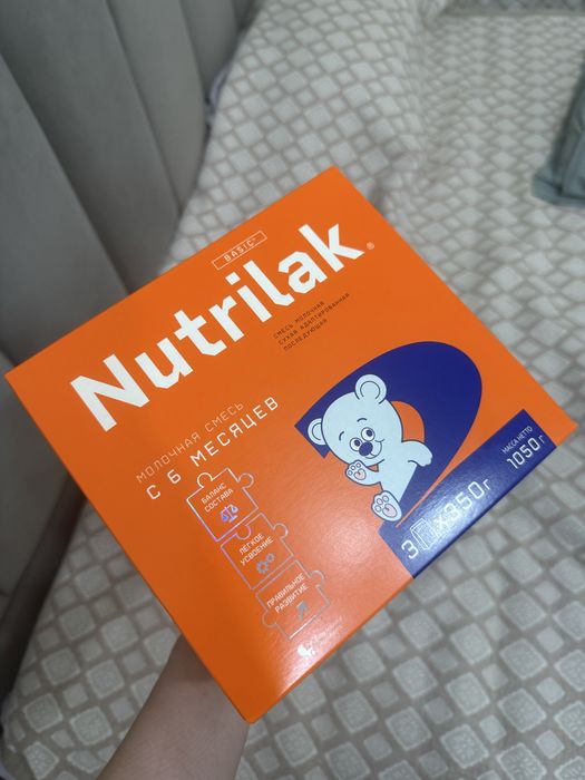 Продам  смесь нутрилак!