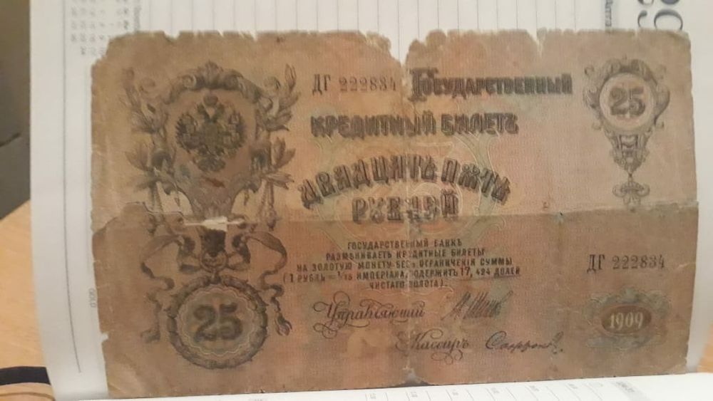 Продам     купюры