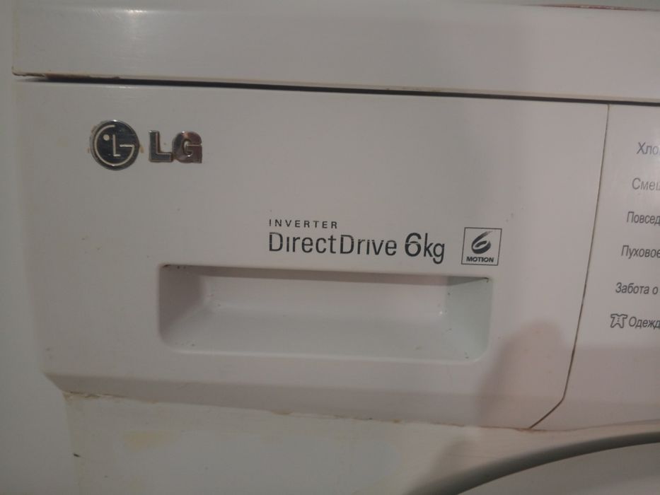 Стиральная машина LG