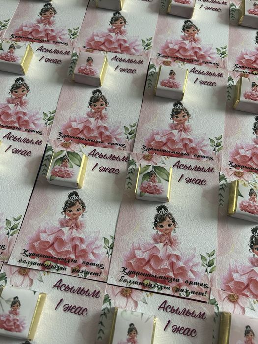 Дорба бонбоньерки