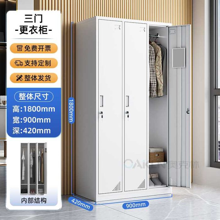 шкафчики для одежды/металлические шкафчики/ temirdan yasalgan shkaf