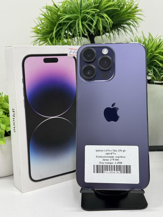 Iphone 14 Pro Max 256 gb