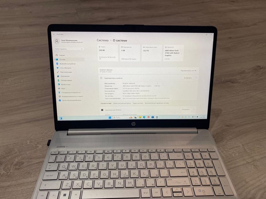 HP Laptop 15s-eq1387ur