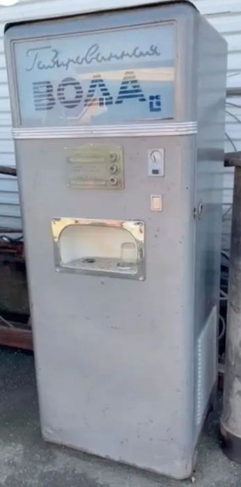 Аппарат газ воды АТ-100 СССР