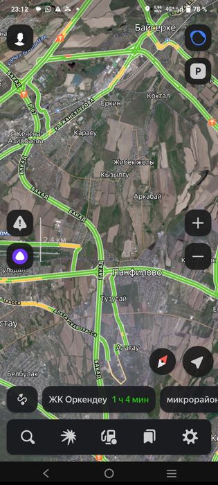 Земельные участок