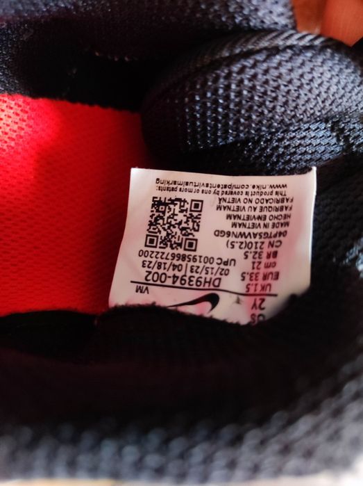 Детски маратонки Nike Air Max