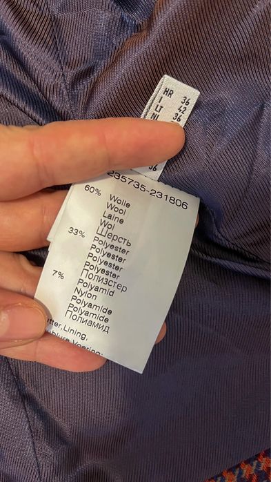 Стилно дамско сако