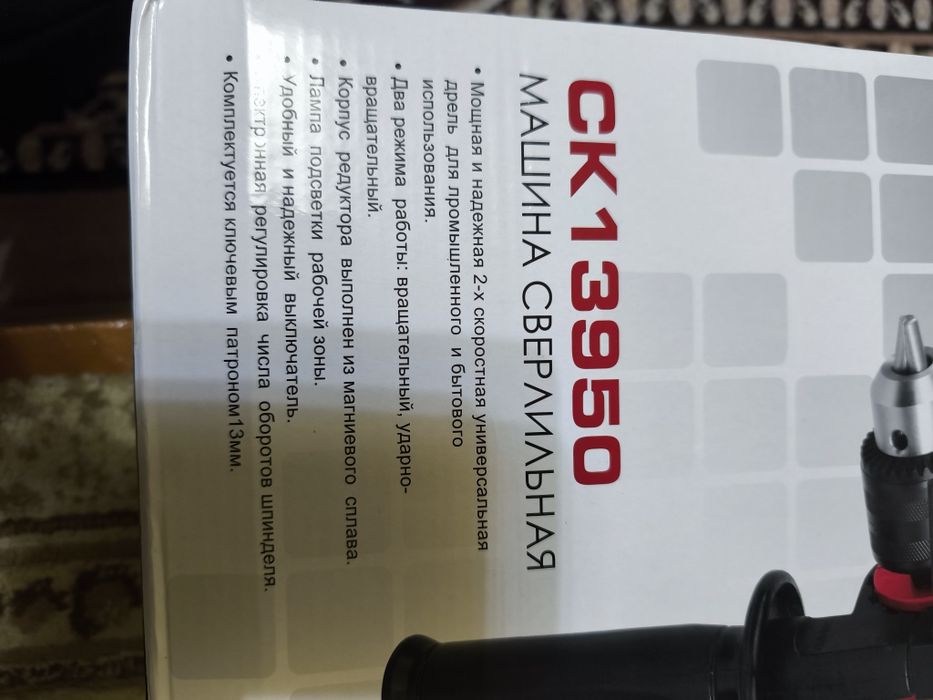 ударная дрель с расширенным набором инструментов.