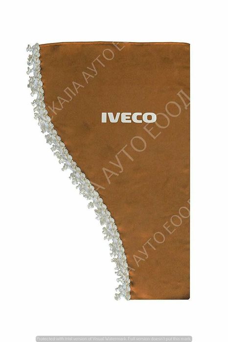 Комплект от 3 части декоративни пердета за Ивеко Iveco , 4 ЦВЯТА