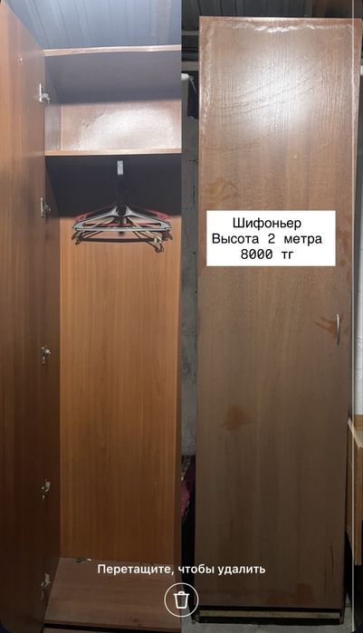 Продам б/у мебель