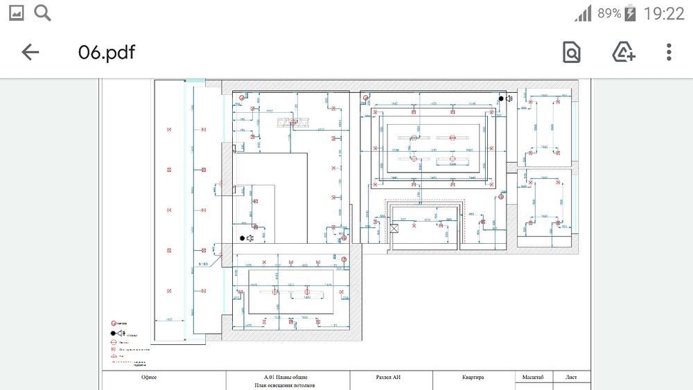 Электрик  Elektrik Elektro montaj ishlarini qilamiz tez va sifatli