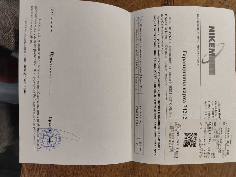 Геймърски компютър HP Pavilion TG01-2206ng