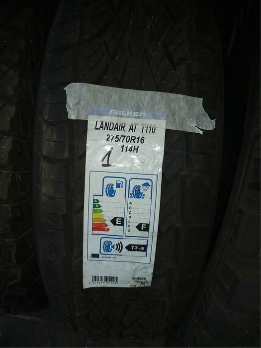 Шина разных диаметров