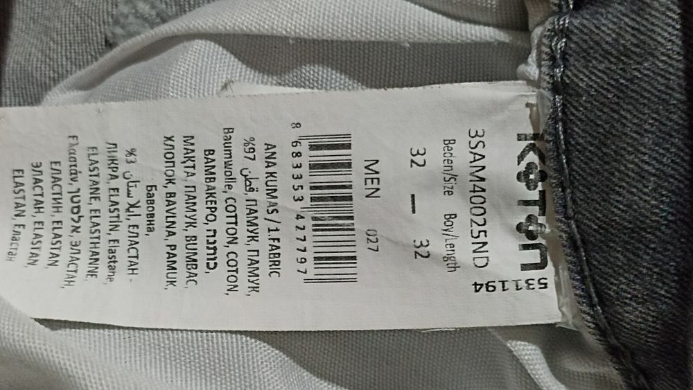 Джинсы Koton (W32/L32) EU - 48/M