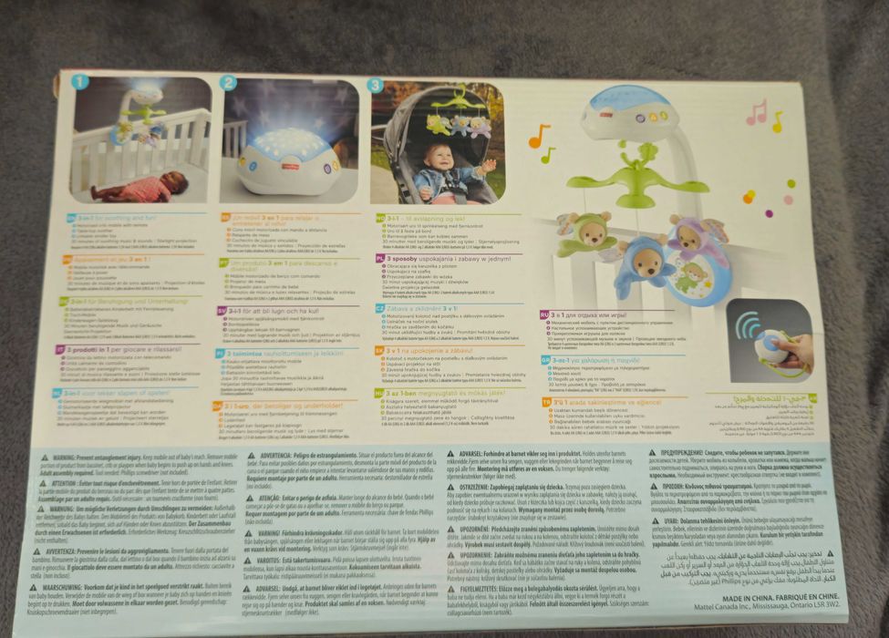 Музикална въртележка с проектор Fisher Price - Мечета пеперуди (3в1)