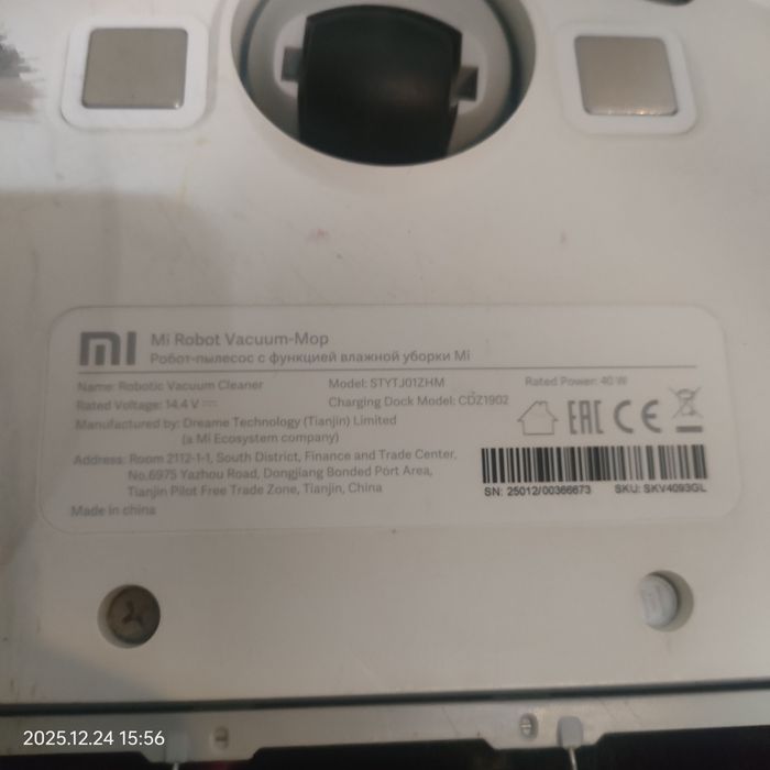 Aspirator robot Xiaomi