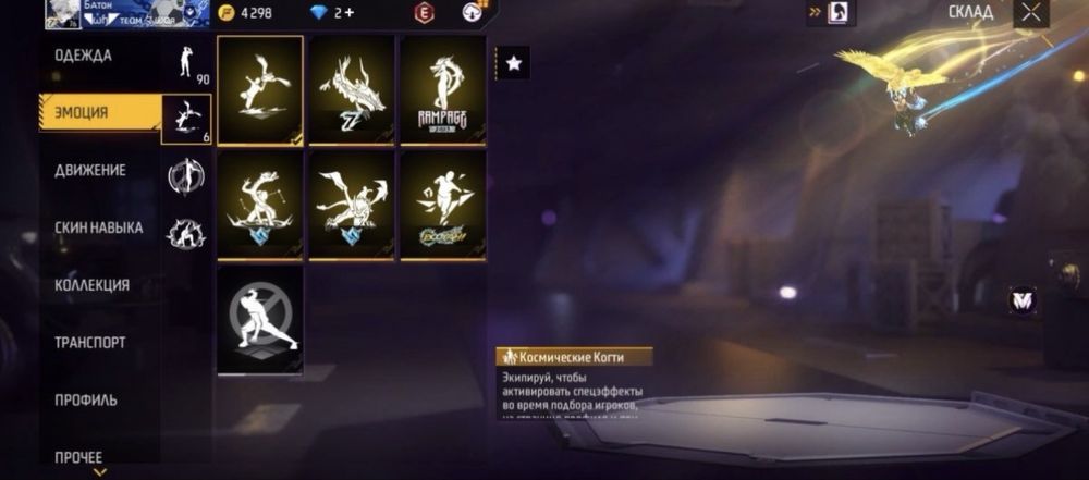 Фф акаунт вк привязка