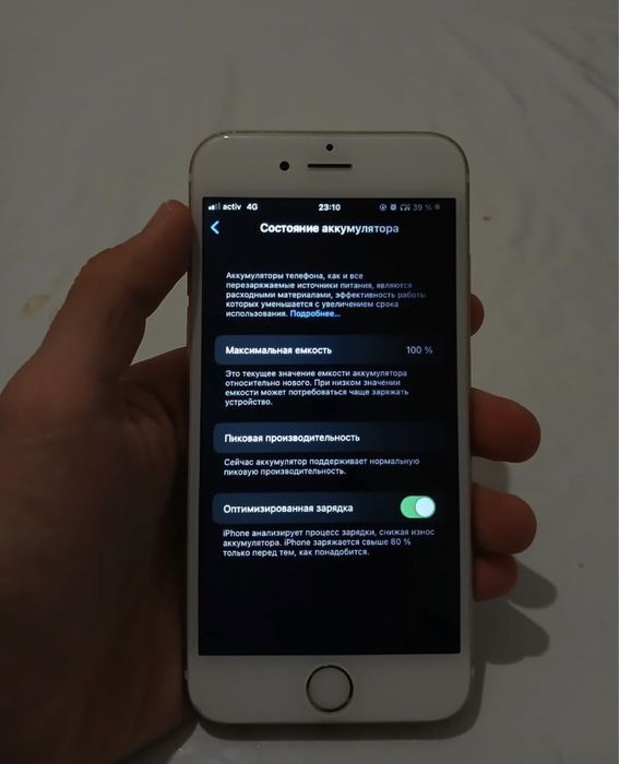 Айфон 6s сатылады