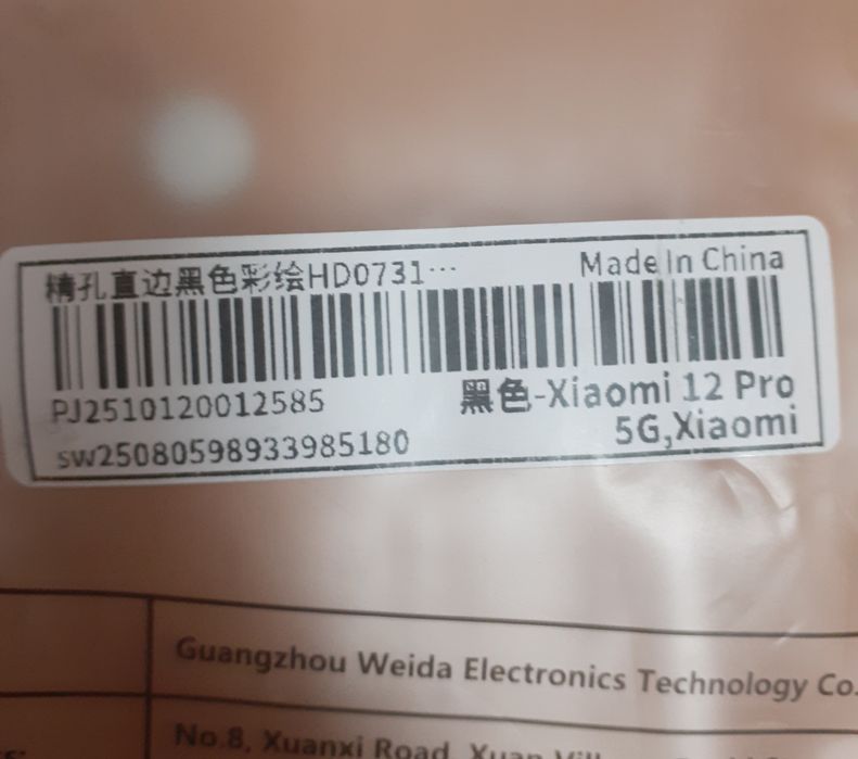 Vând Husa pentru telefon  Xiaomi Redmi 12 PRO  5G