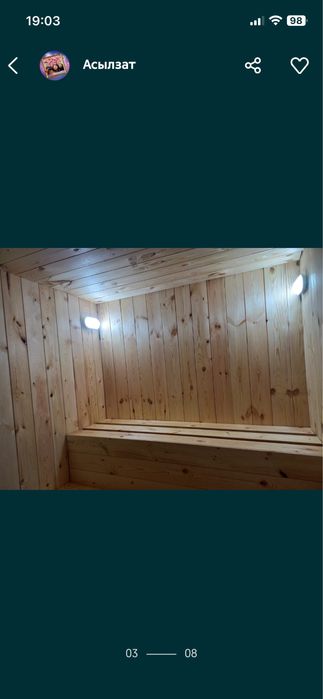 Семейный баня 2000