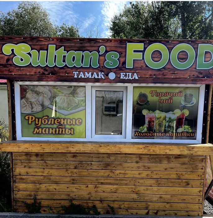 Аренда павильона