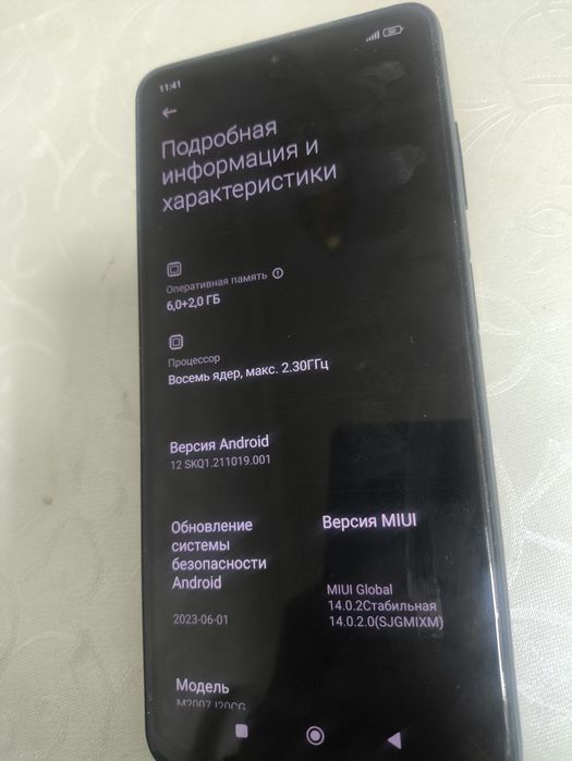 Телефон Poco x3 NFC хороший