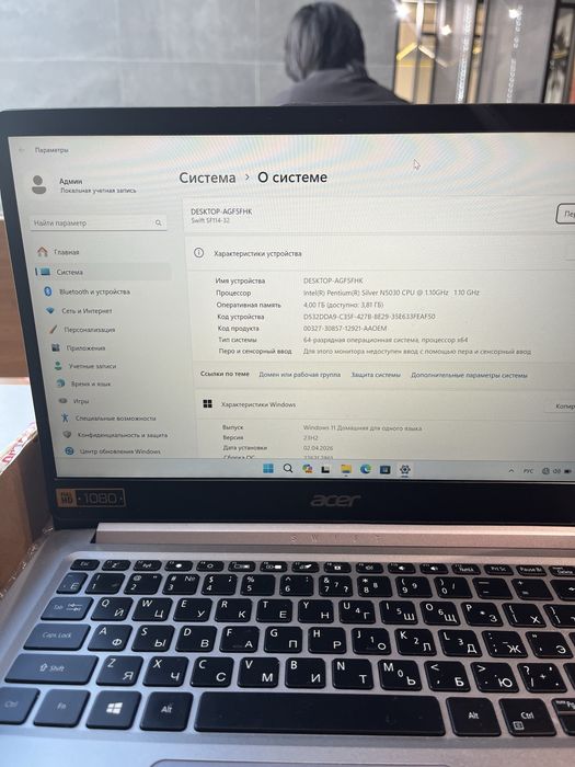 Срочно продается ноутбук aser с коробкой