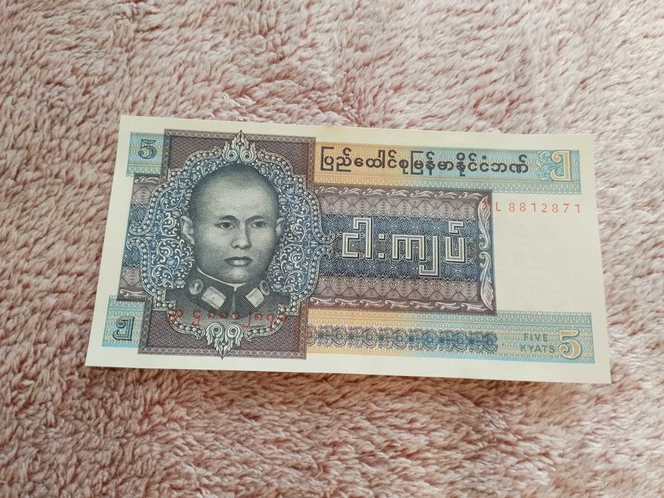 Лот банкноти Бирма.
