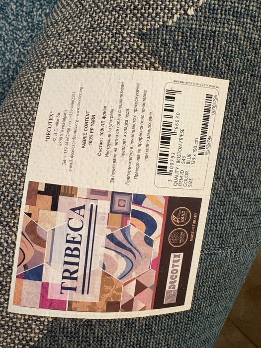 Килим за детска стая в синьо и жълто Мечо Пух