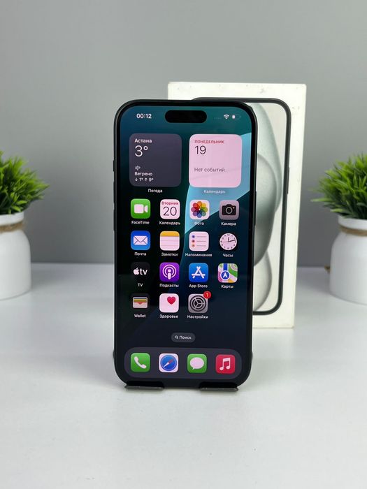 Телефон Apple iPhone 15 256GB