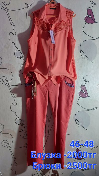 Вещи женские Продам