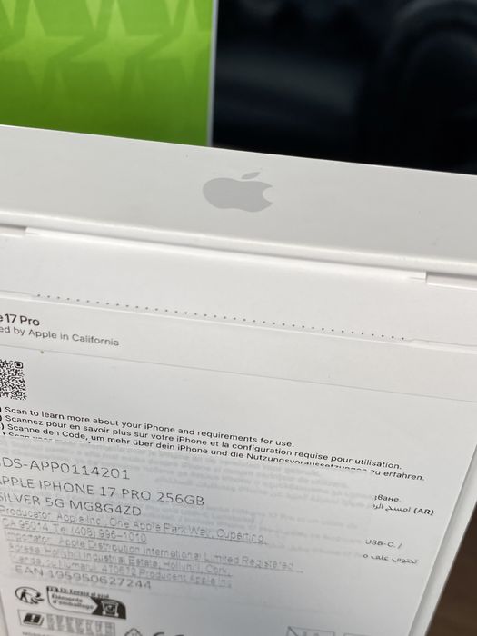 iPhone 17 Pro • 256 GB • Silver