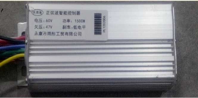 Контролери , компютри за електрически велосипеди триколка скутери