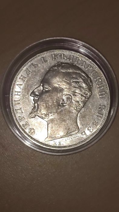 5 лева 1894 година