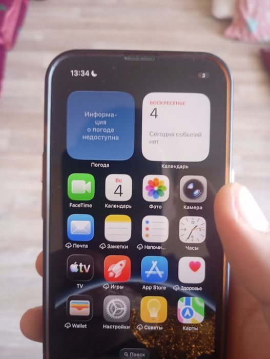 Iphone 13 сатылады