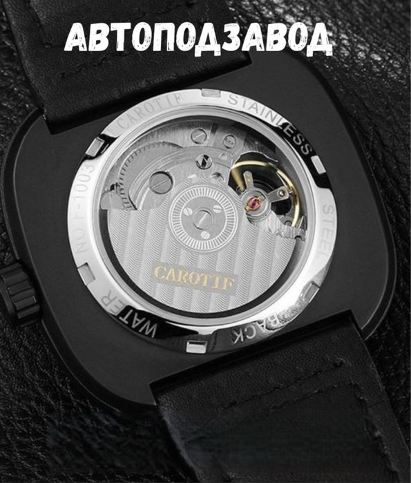 Мужские часы Carotif