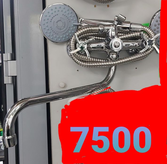 Смесители для  дома