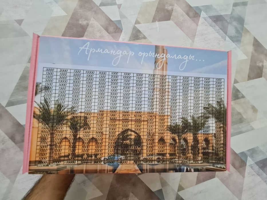 Хит копилка на сумму 1 миллион