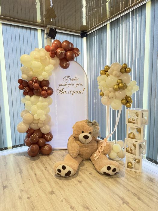 Продавам/под наем Арка 2 модела