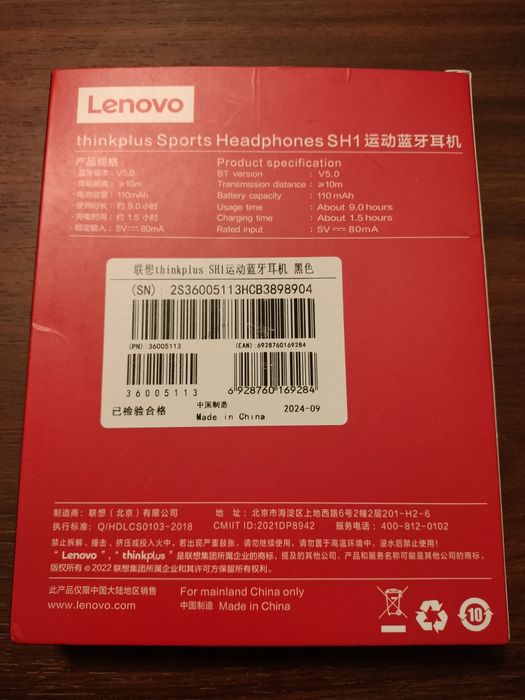 Безжични Bluetooth слушалки Lenovo thinkplus SH1