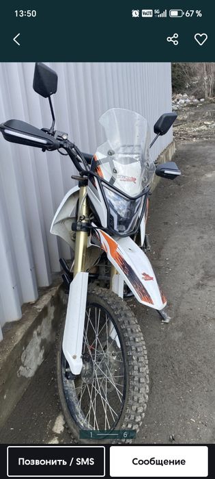 Мотоцикл турэндуро