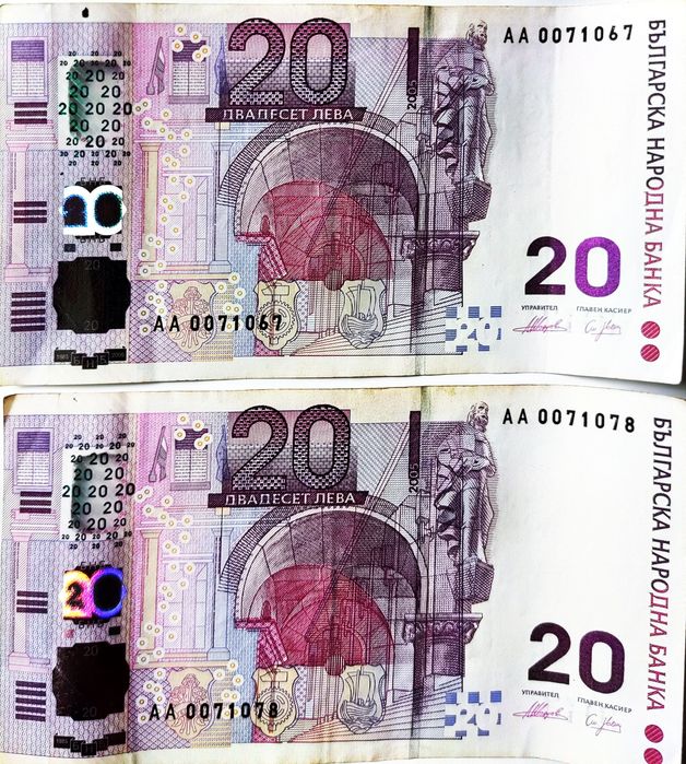 Юбилейна  банкнота от 2005г