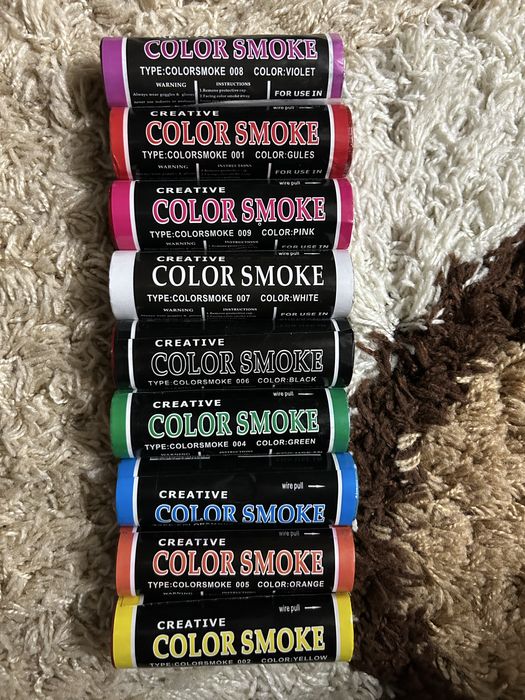 Цветной дым в наличии