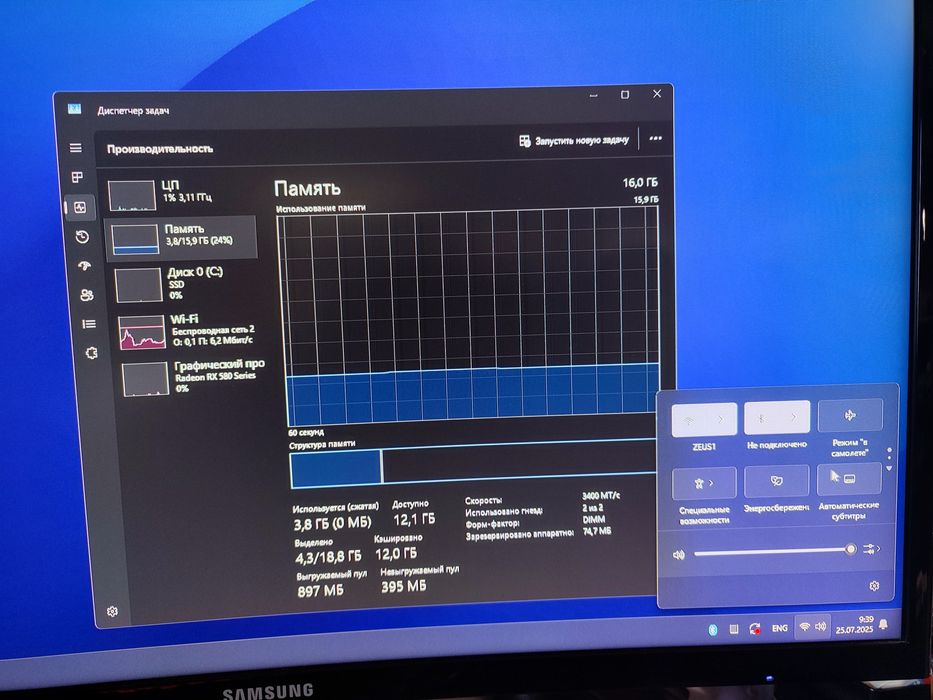 Мелкий Компьютер На Ryzen