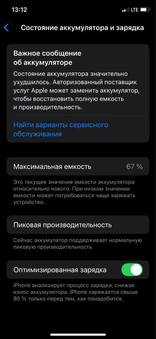 Iphone XS gold rangli