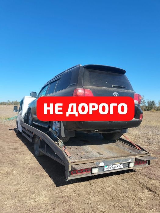 Эвакуатор уральск