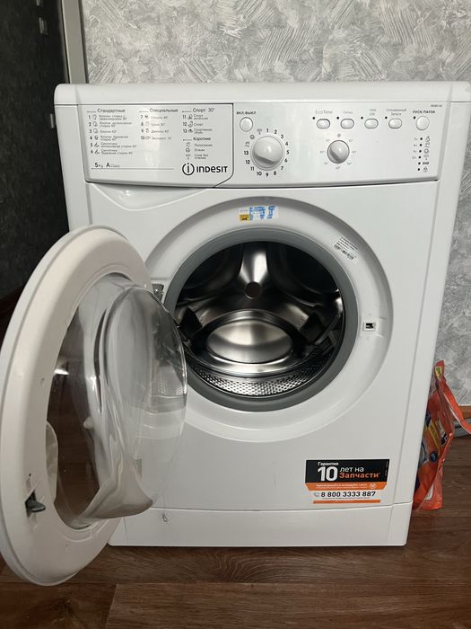Стиральная машинка