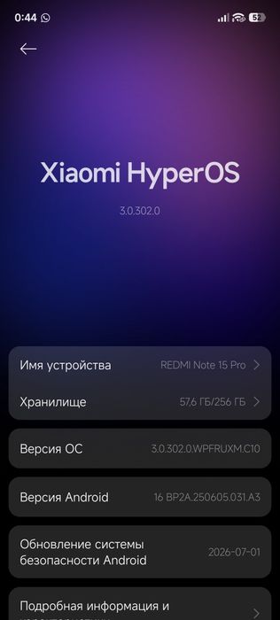 Redmi 15 pro 8+4/256